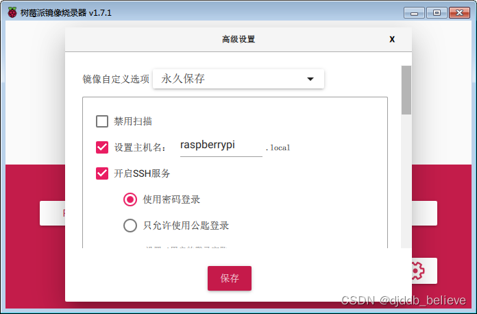 Raspberry Pi 02.png